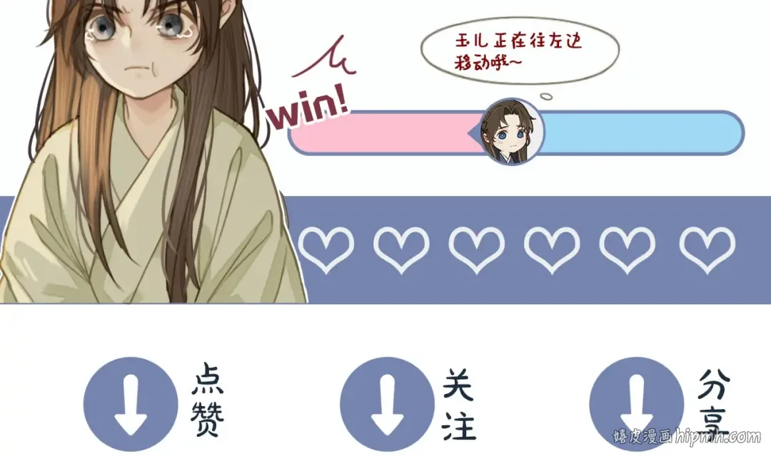 第34话 哭声 第133页