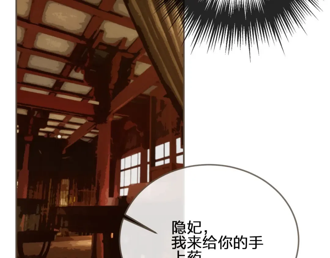 第35话 醒悟 第12页