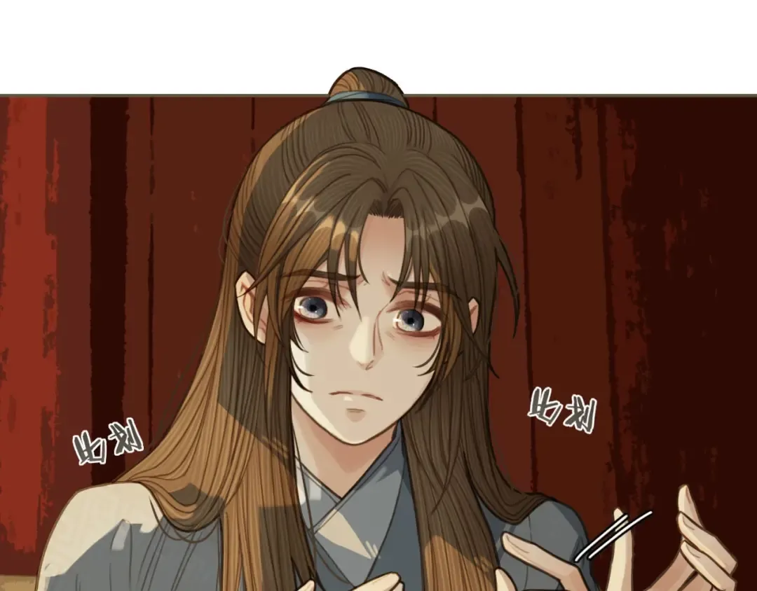 第35话 醒悟 第18页