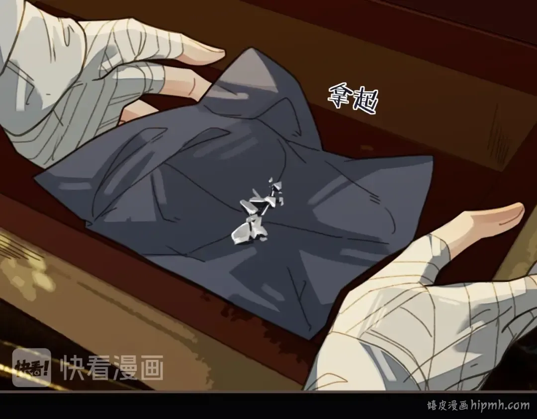 第35话 醒悟 第32页