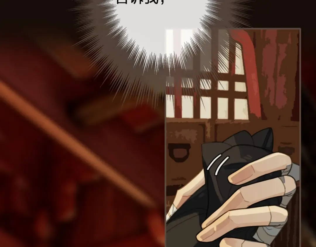 第35话 醒悟 第37页