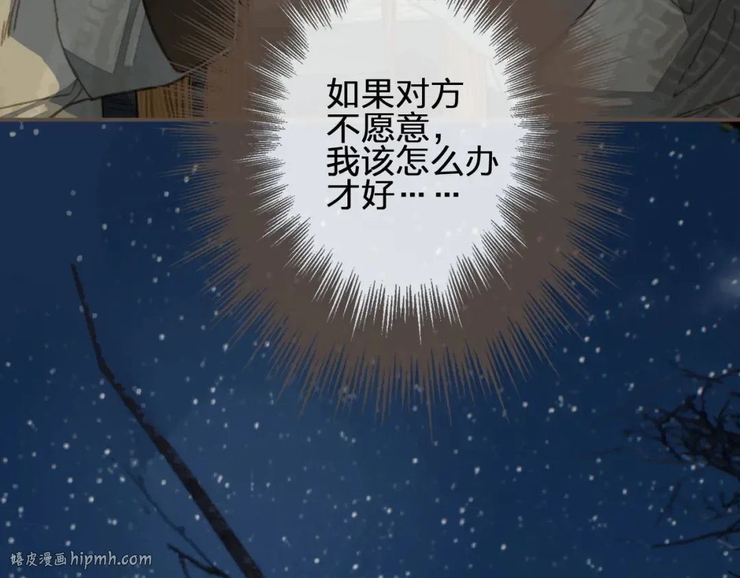 第35话 醒悟 第40页
