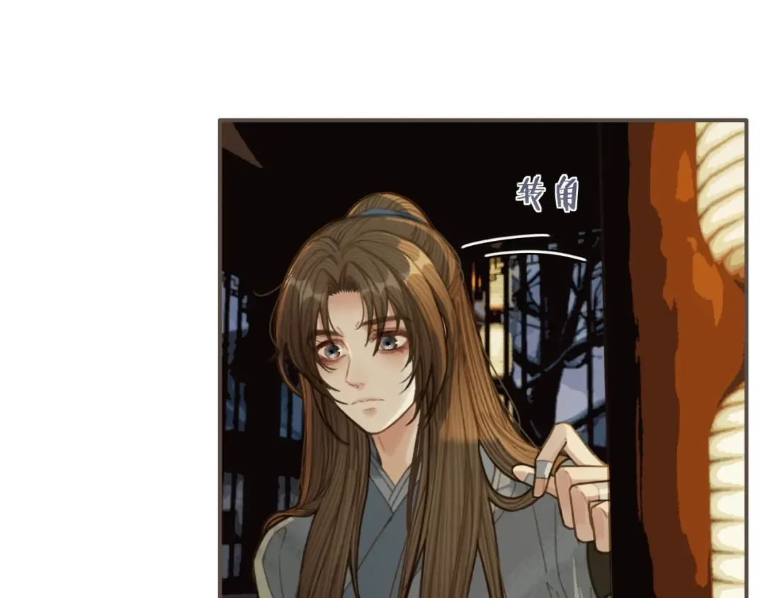 第35话 醒悟 第45页