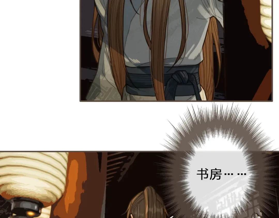 第35话 醒悟 第46页