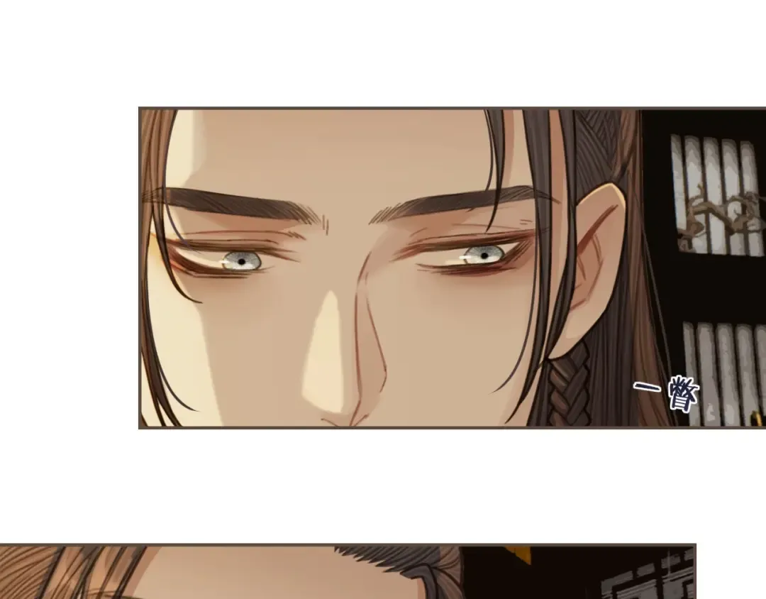 第35话 醒悟 第59页