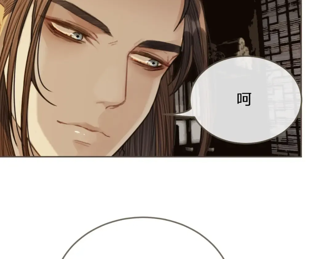 第35话 醒悟 第60页