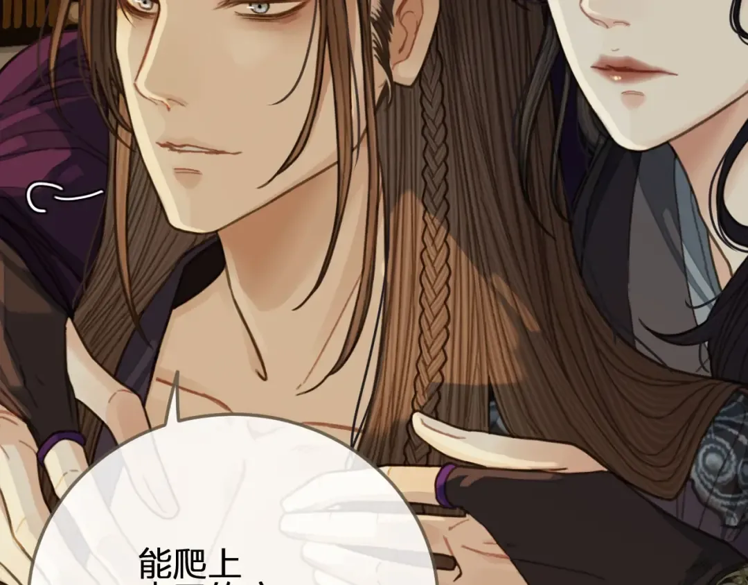 第35话 醒悟 第62页
