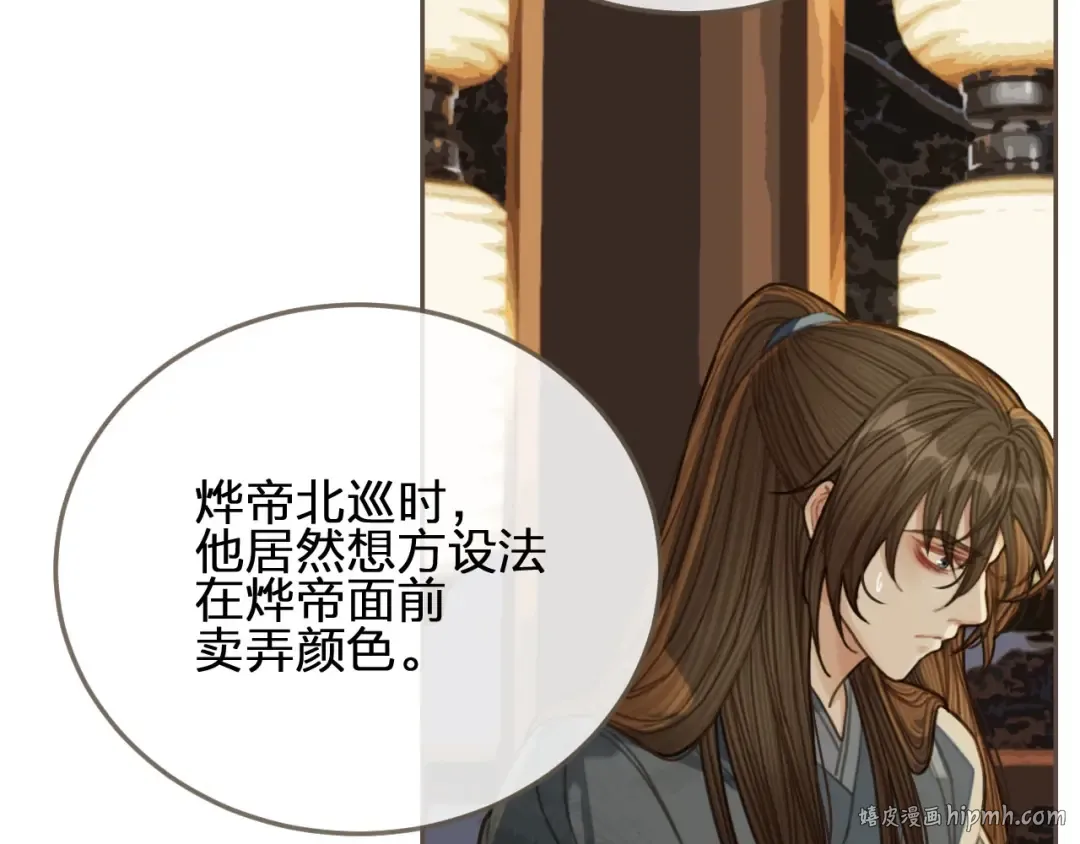 第35话 醒悟 第64页