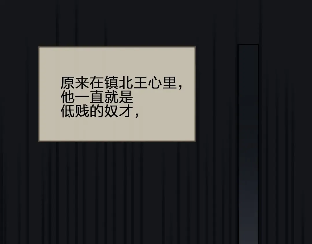 第35话 醒悟 第70页