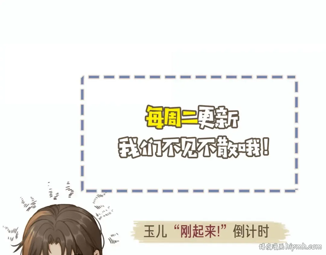 第35话 醒悟 第96页