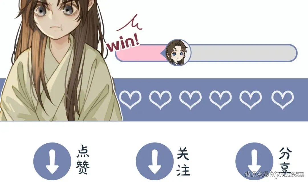 第35话 醒悟 第97页