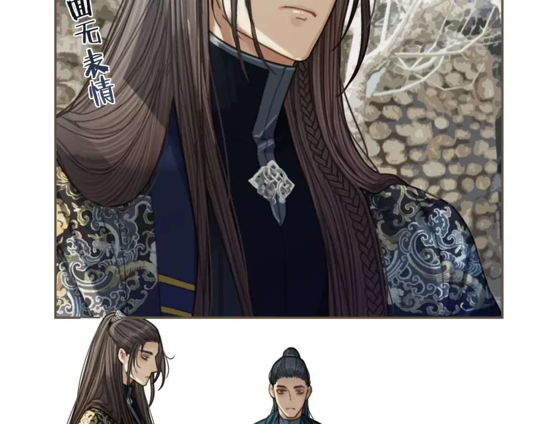 第36话 记账 第23页