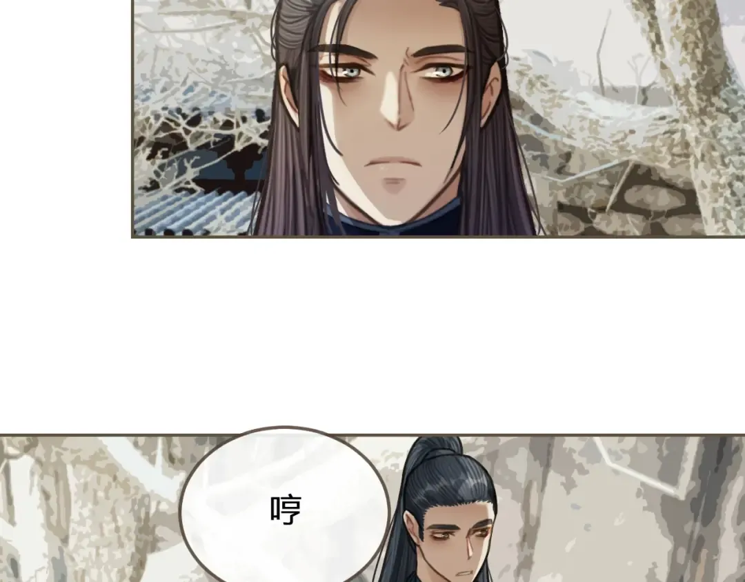 第36话 记账 第33页