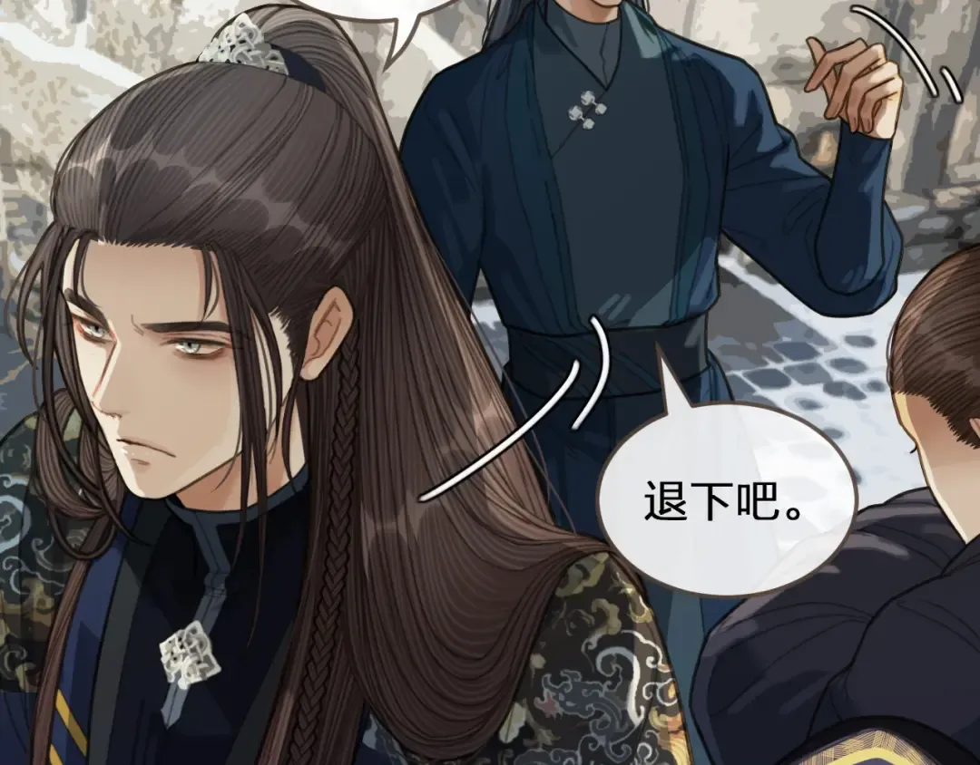 第36话 记账 第34页