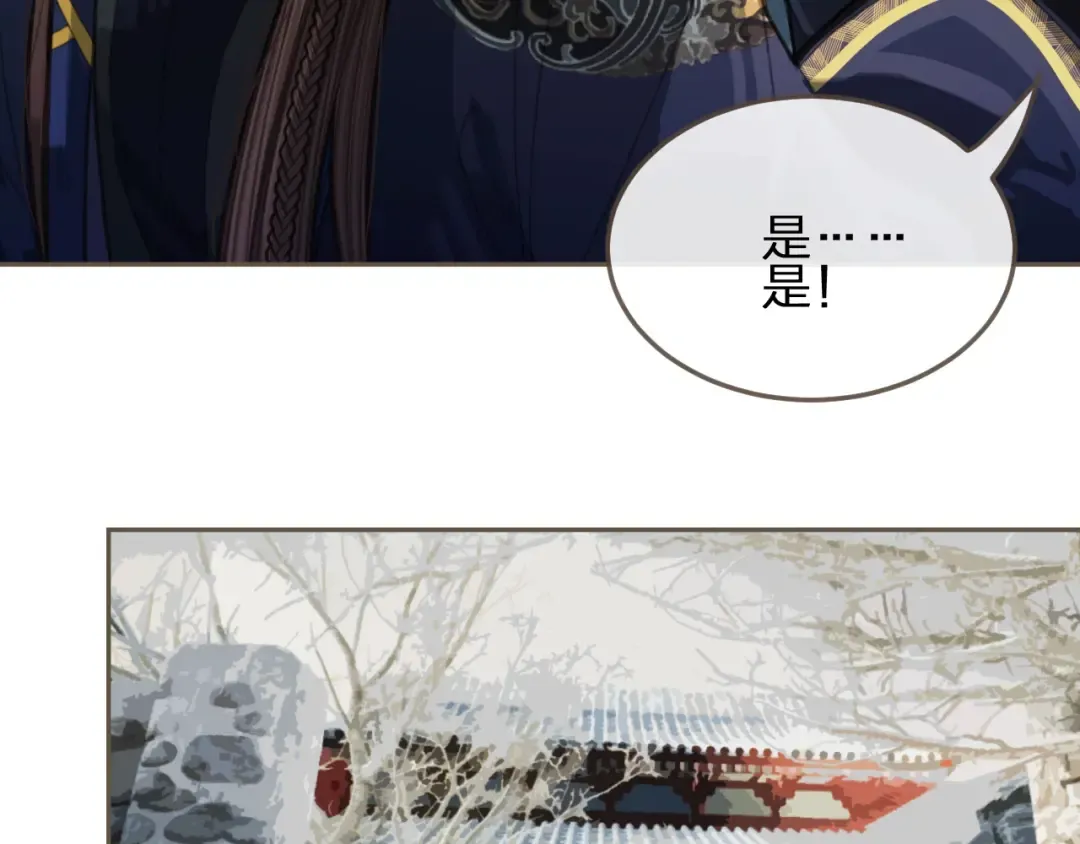 第36话 记账 第35页