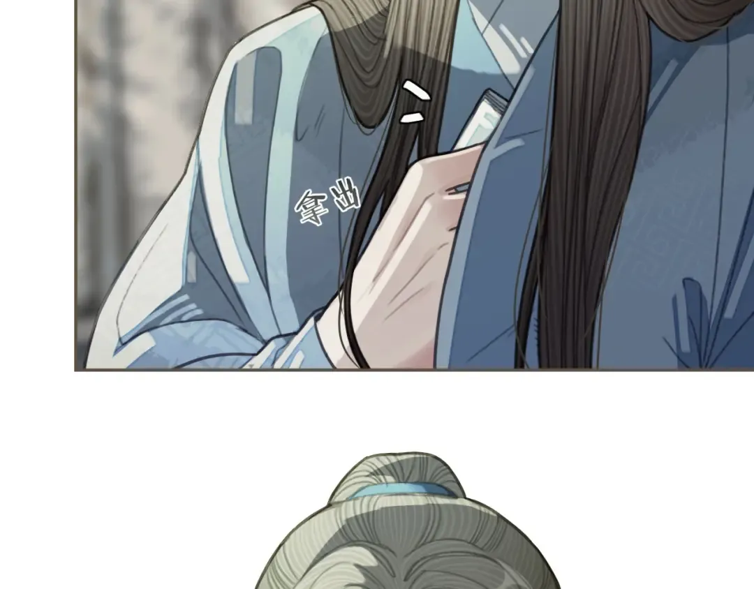 第36话 记账 第42页