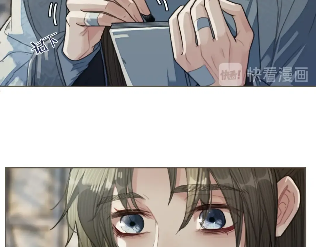 第36话 记账 第44页