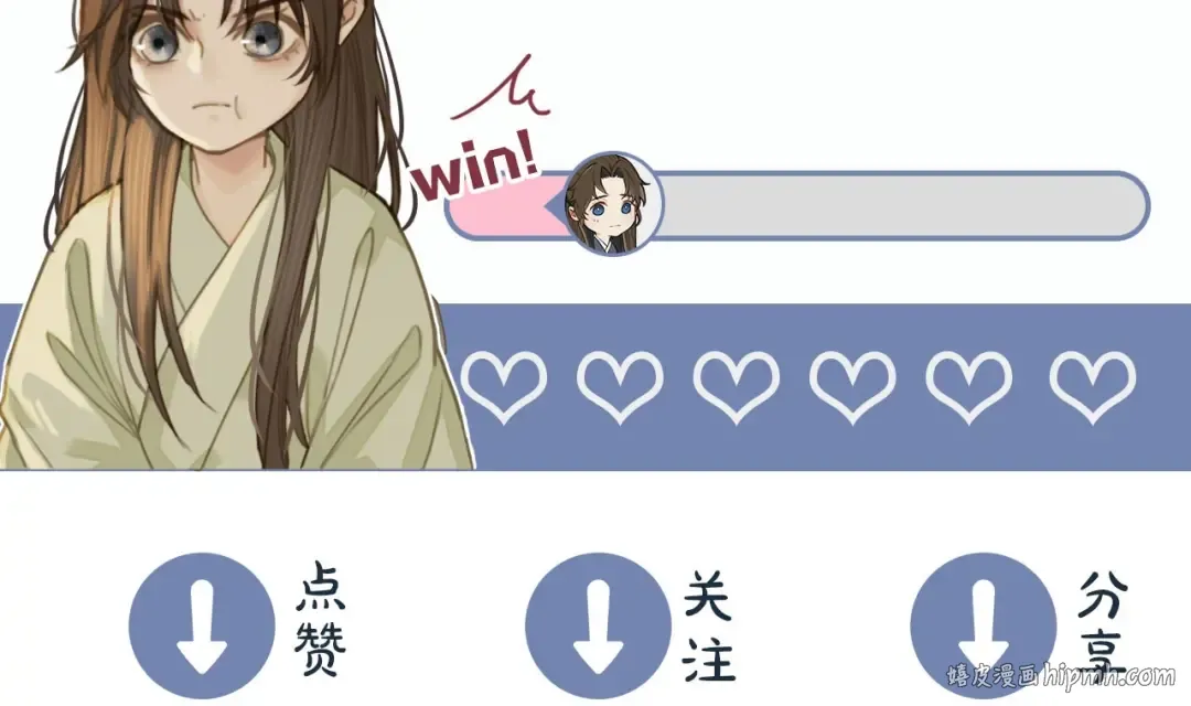 第36话 记账 第66页