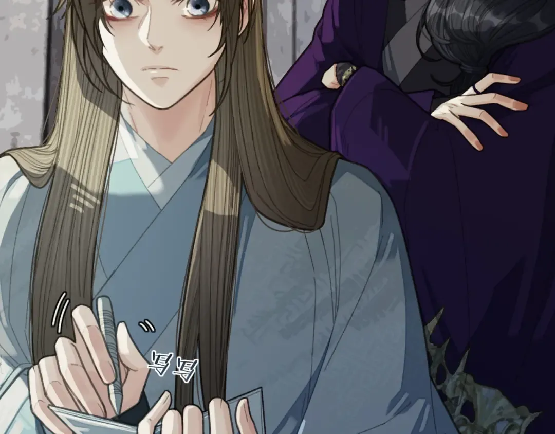 第37话 脱离掌控 第19页