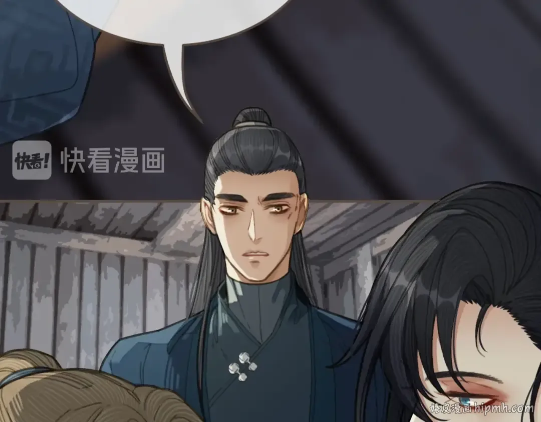第37话 脱离掌控 第24页