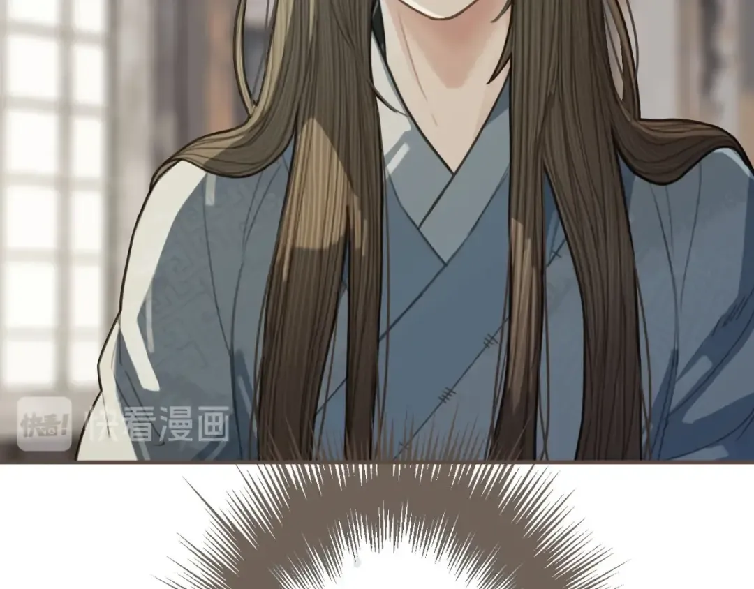 第37话 脱离掌控 第38页