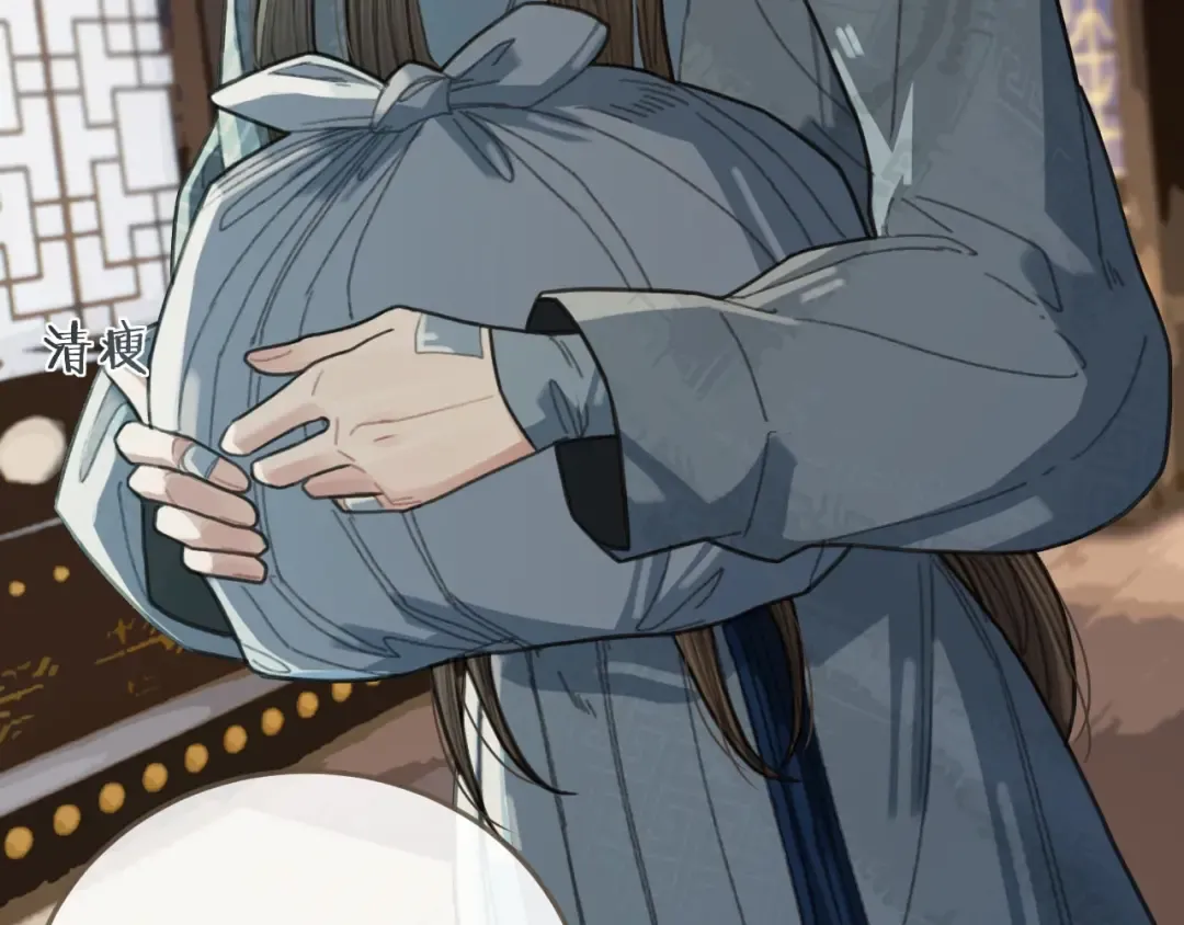 第37话 脱离掌控 第46页
