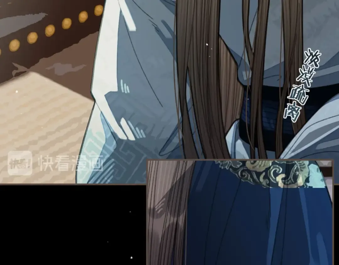 第37话 脱离掌控 第58页