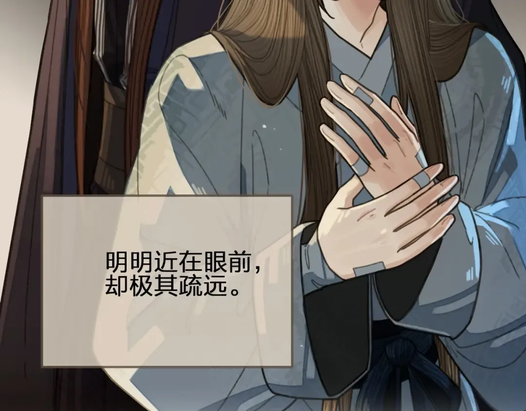 第37话 脱离掌控 第62页