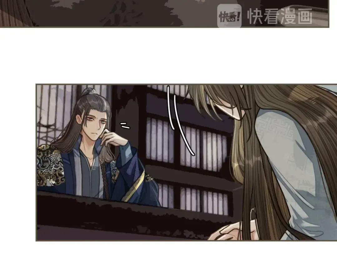 第37话 脱离掌控 第67页