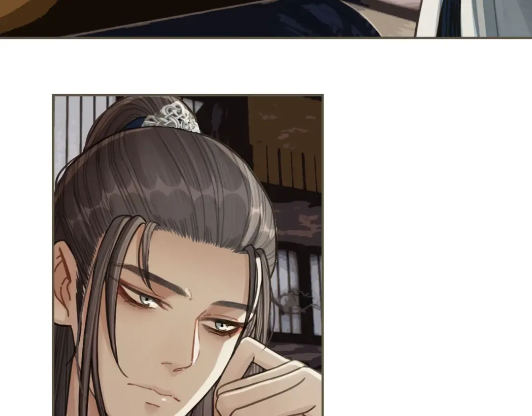 第37话 脱离掌控 第71页