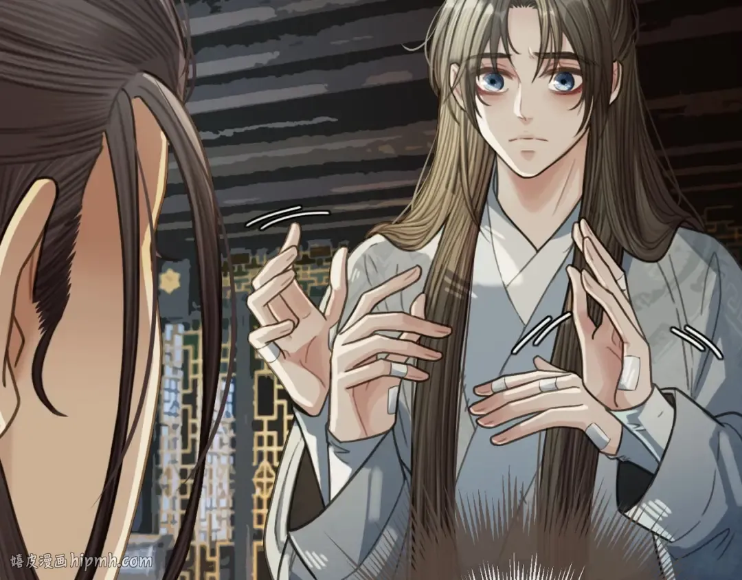 第37话 脱离掌控 第80页