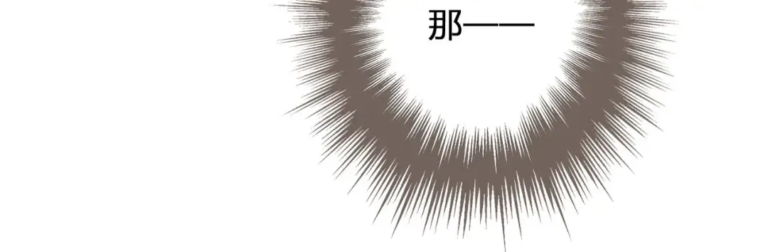 第37话 脱离掌控 第85页