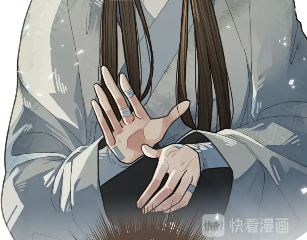 第37话 脱离掌控 第87页