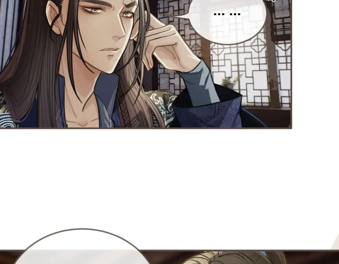 第37话 脱离掌控 第89页