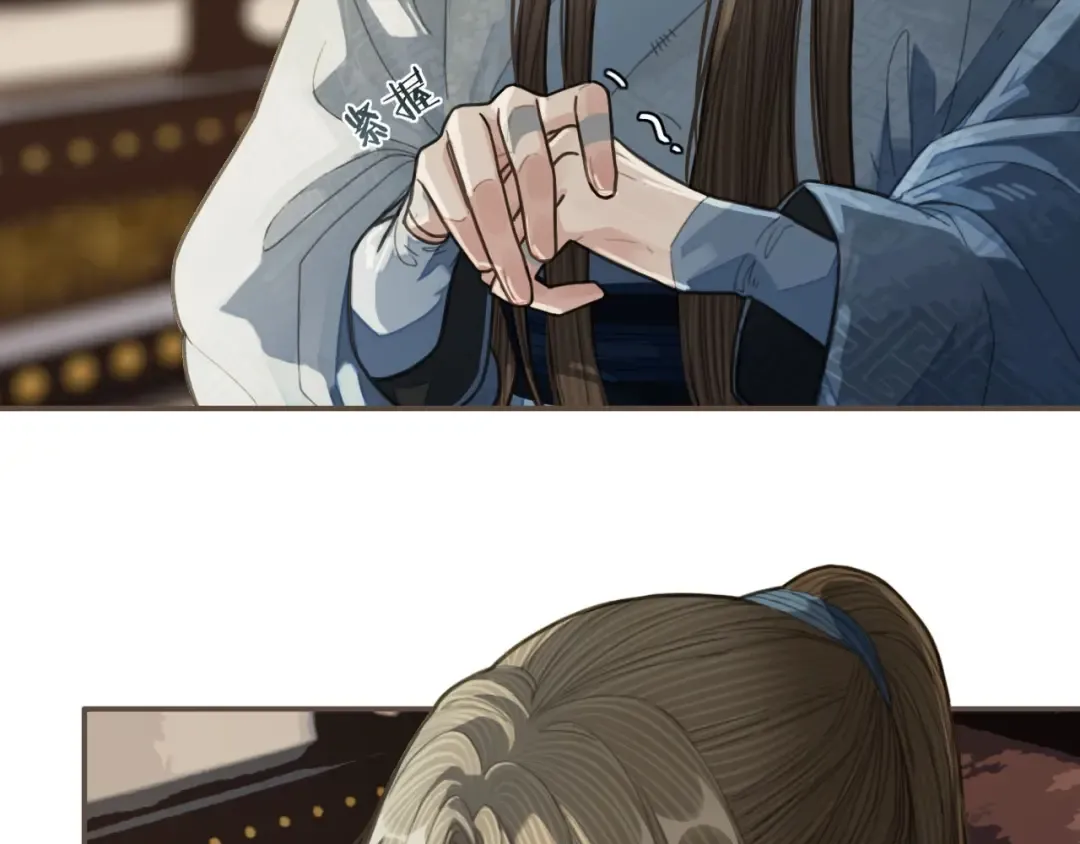 第37话 脱离掌控 第91页