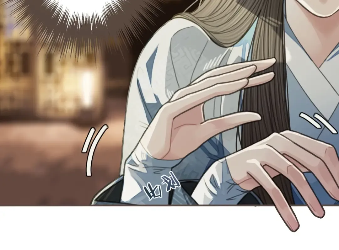 第37话 脱离掌控 第95页