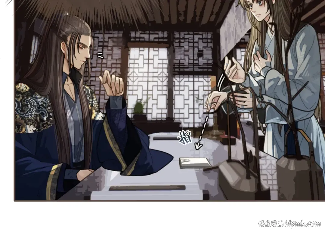 第37话 脱离掌控 第104页