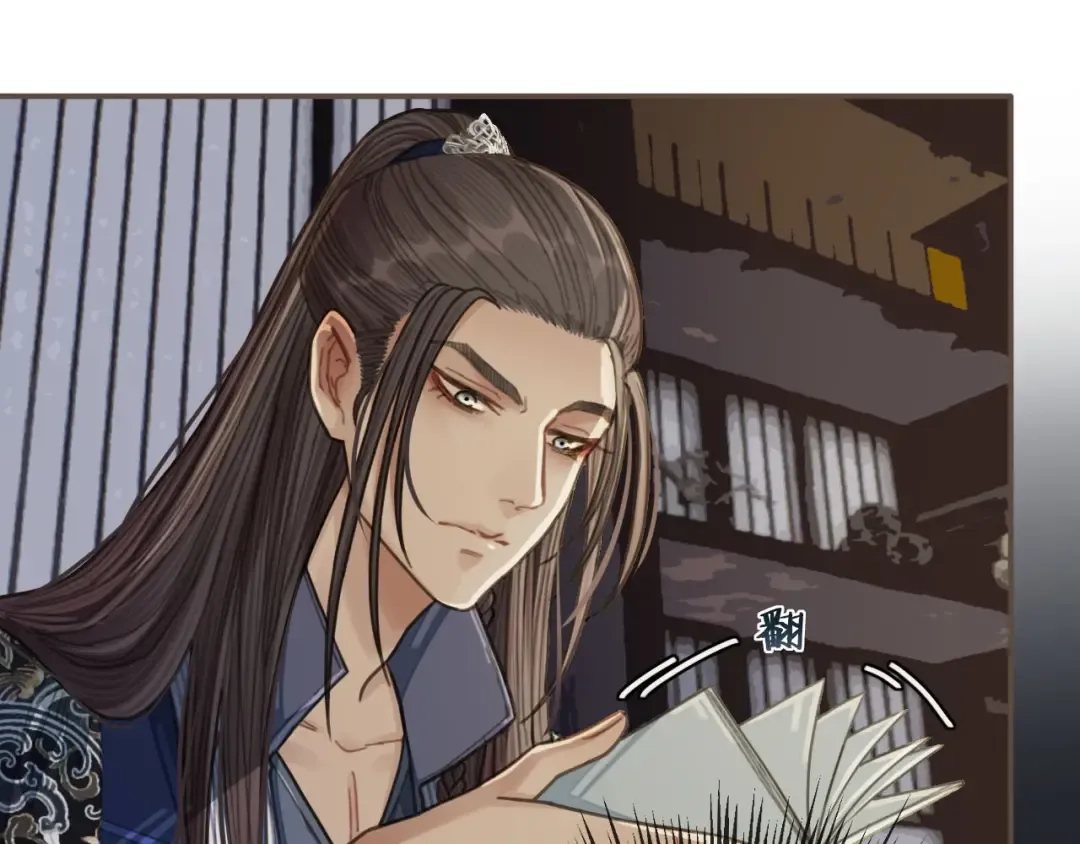 第37话 脱离掌控 第105页