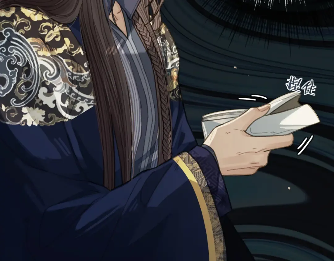 第37话 脱离掌控 第111页