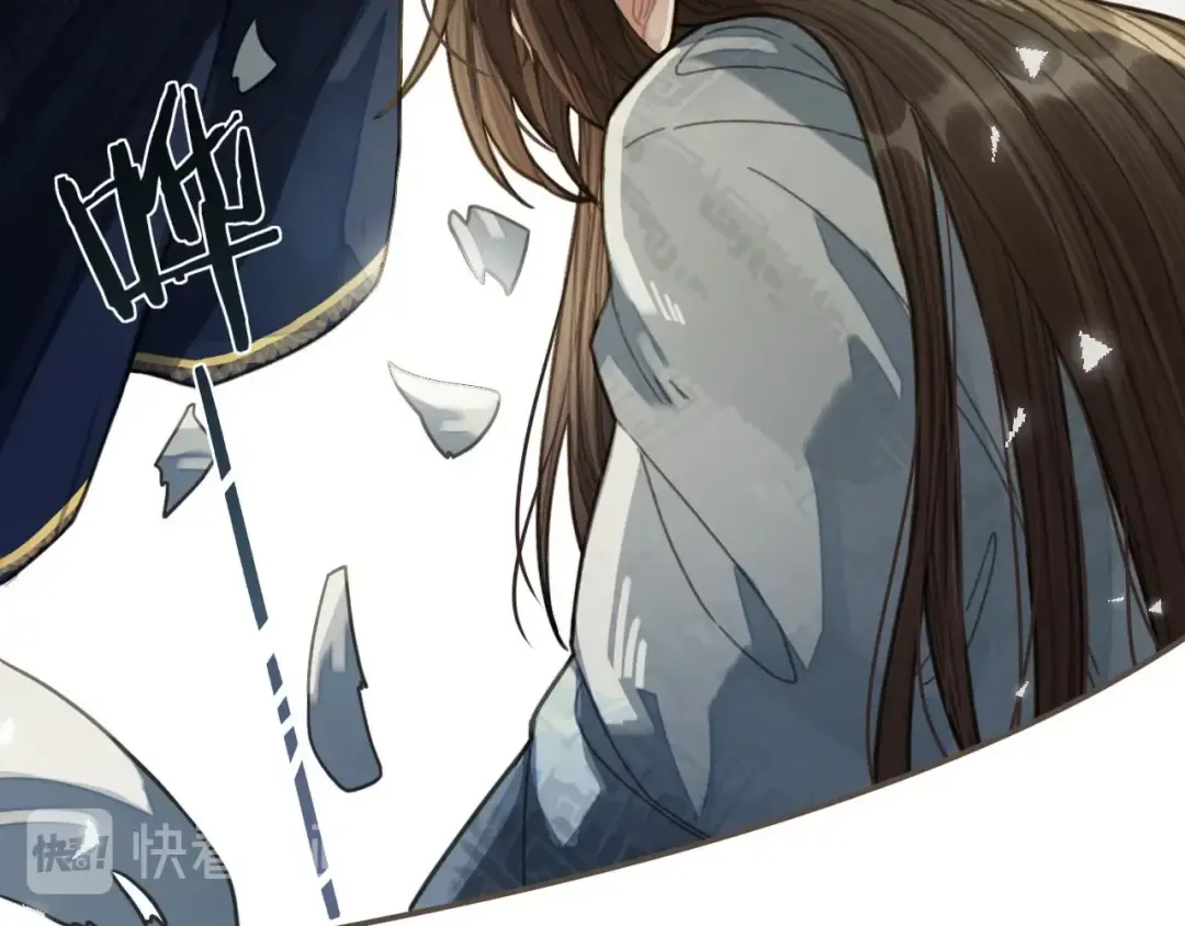 第37话 脱离掌控 第121页