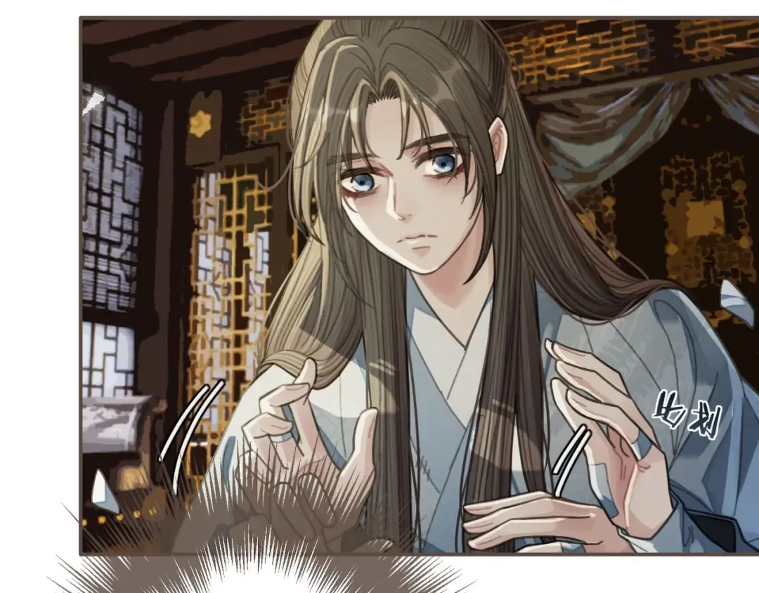 第37话 脱离掌控 第123页
