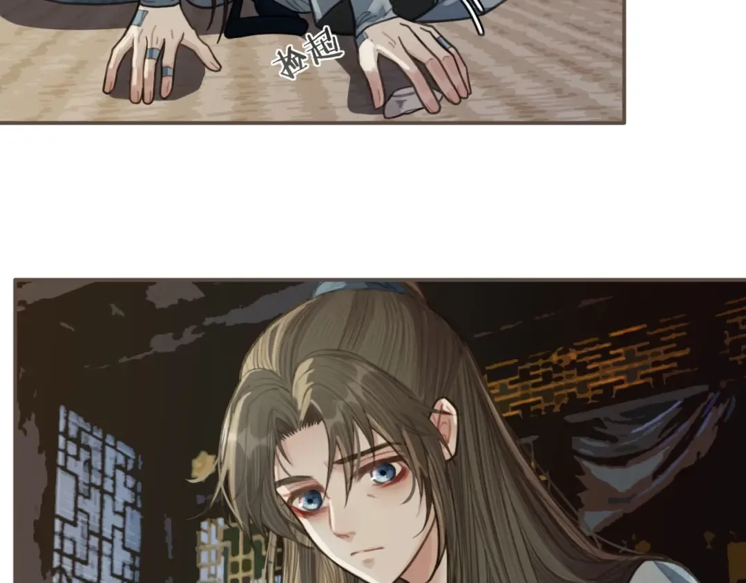 第37话 脱离掌控 第133页