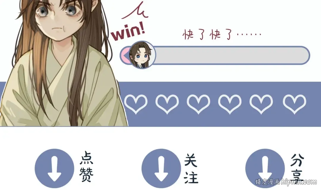 第37话 脱离掌控 第151页