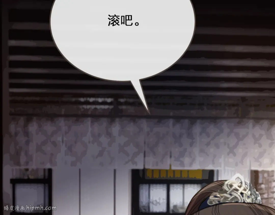 第38话 叩首离开 第16页