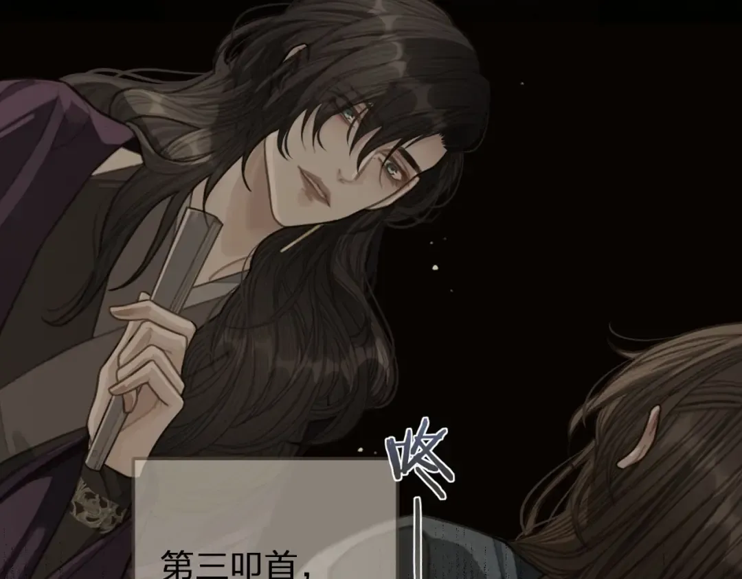 第38话 叩首离开 第30页