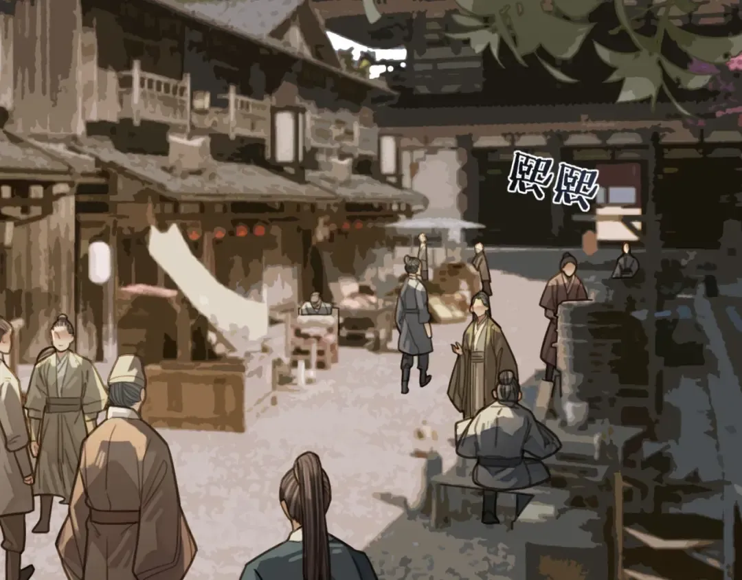 第38话 叩首离开 第38页