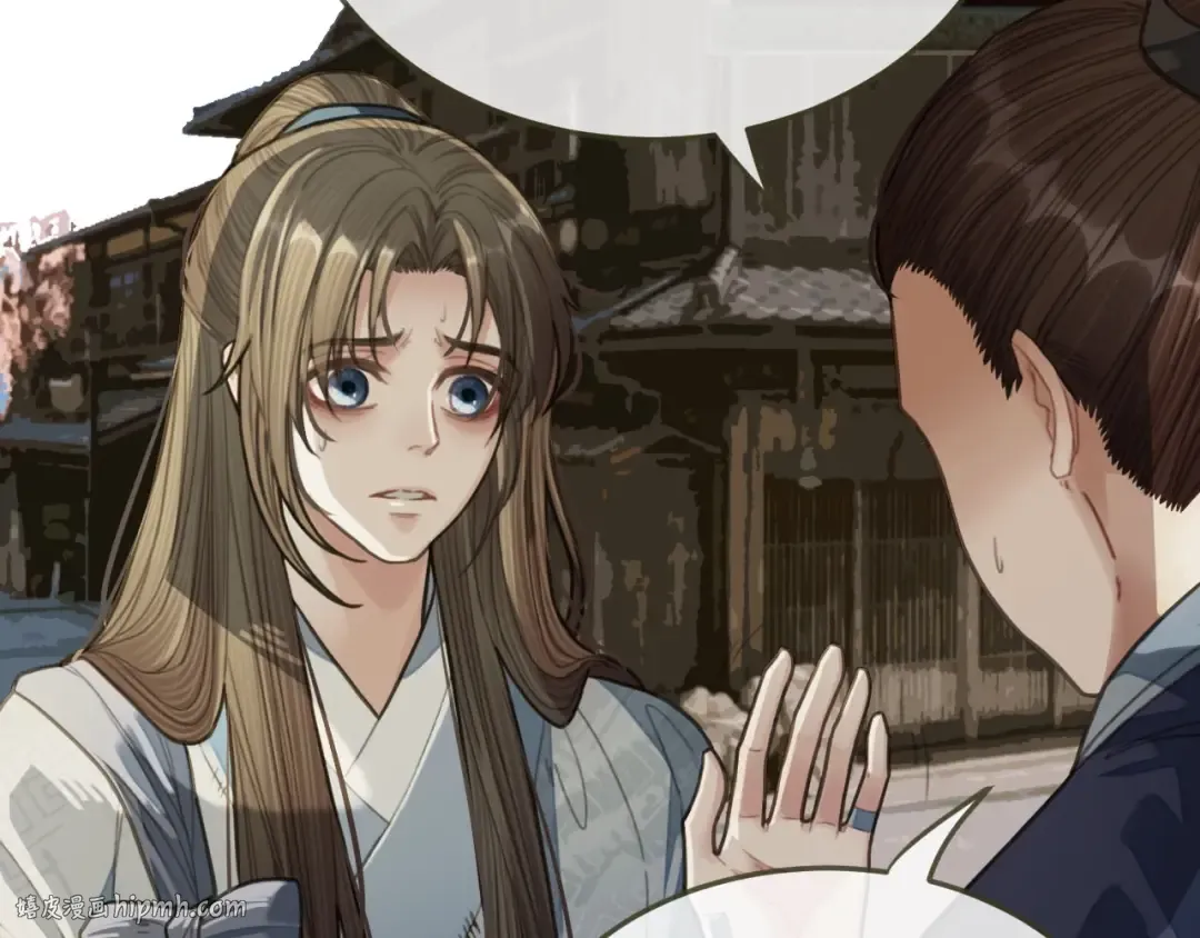 第38话 叩首离开 第56页