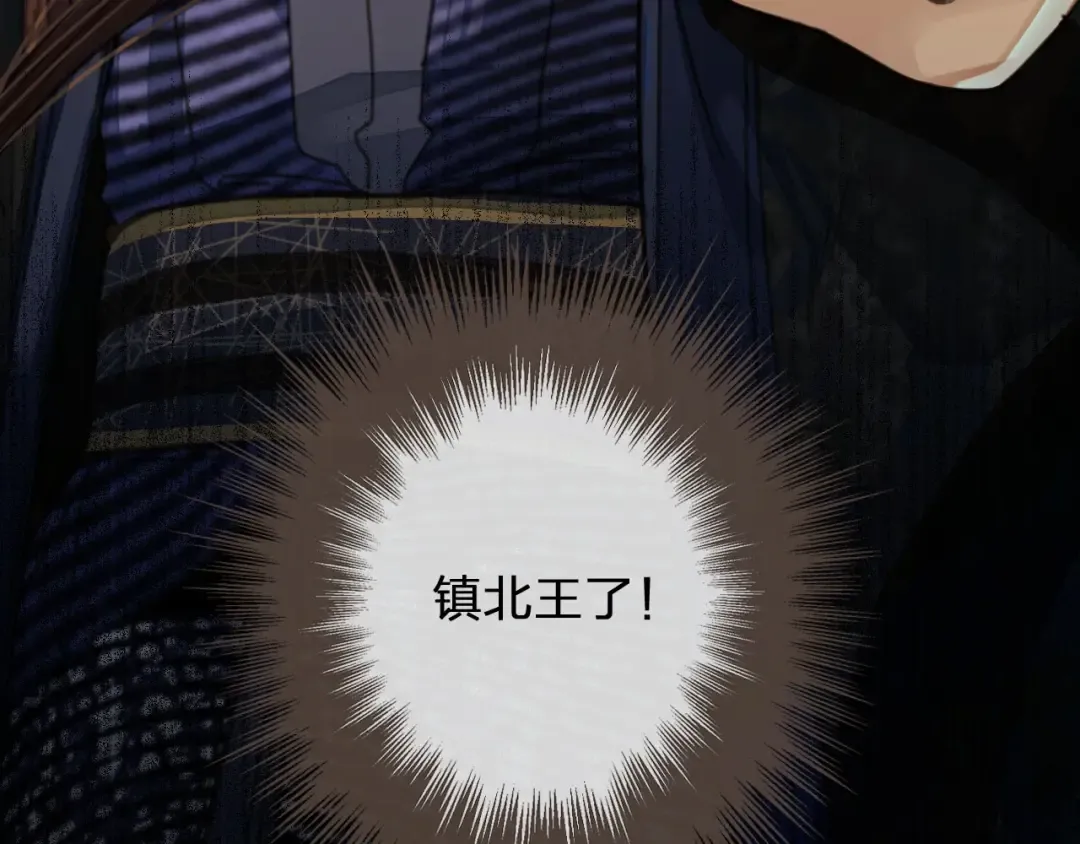 第38话 叩首离开 第62页