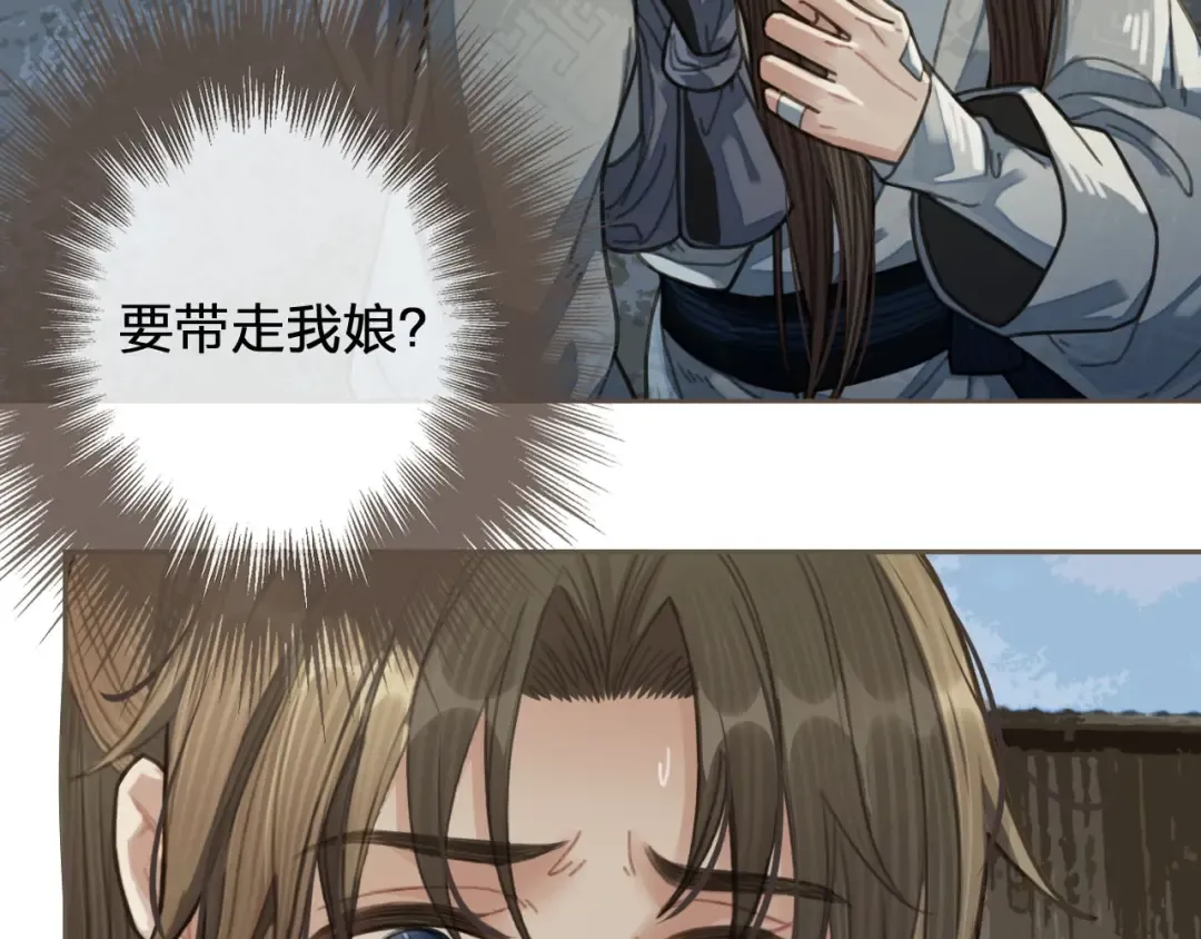 第38话 叩首离开 第65页