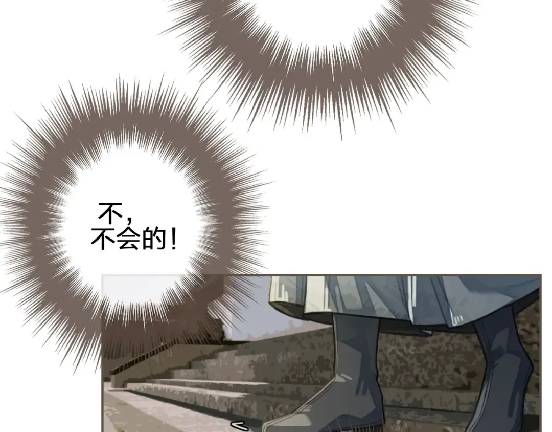 第38话 叩首离开 第68页